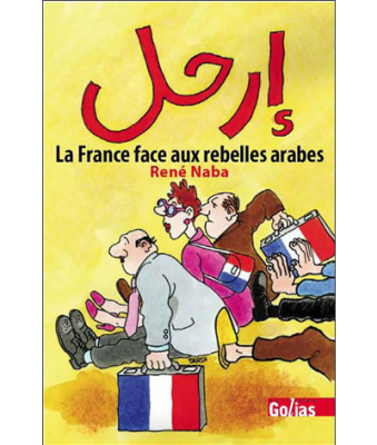 Erhal, la France face aux rebelles arabes